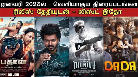 tamilyogi fm|New Tamil Movies 2024: Latest Tamil Films Release。